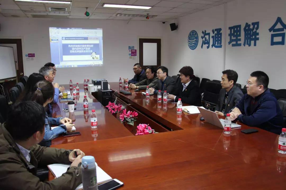 國(guo)旅2