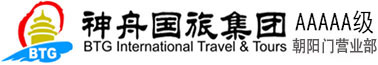 北京中(zhong)國(guo)國(guo)際(ji)旅行社(she))官方(fang)網站